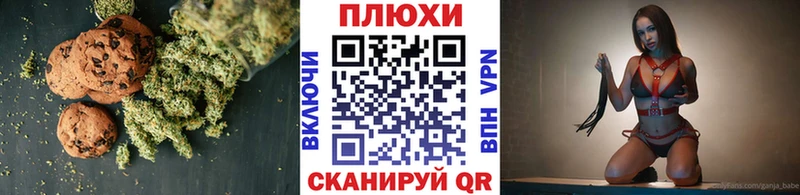 мориарти формула  Чулым  Cannafood марихуана 