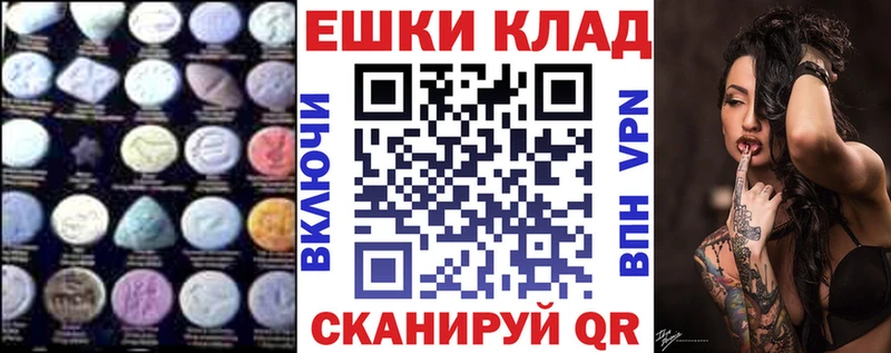 ЭКСТАЗИ DUBAI  Чулым 