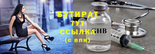 кокаин VHQ Абинск