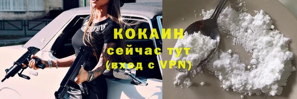 COCAINE Абдулино