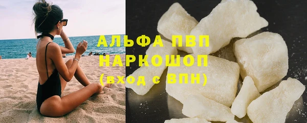 COCAINE Абдулино