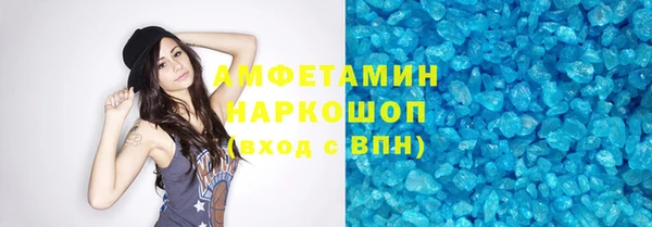 COCAINE Абдулино
