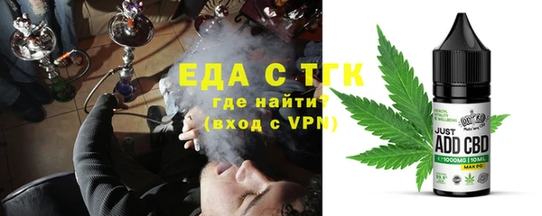 кокаин VHQ Абинск