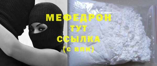 COCAINE Абдулино