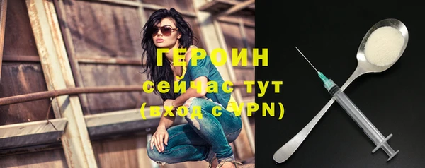 ALPHA PVP Абаза