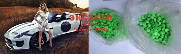 кокаин VHQ Абинск