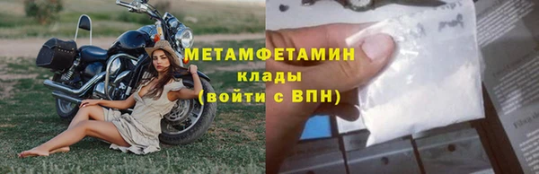 кокаин VHQ Абинск