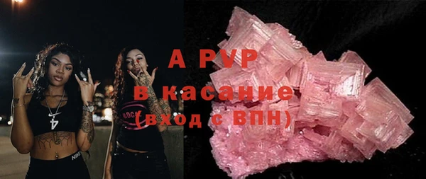 ALPHA PVP Абаза