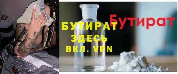 ALPHA PVP Абаза