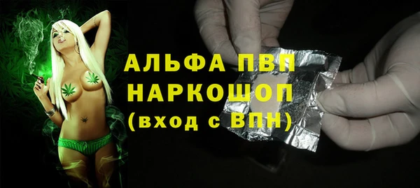 COCAINE Абдулино