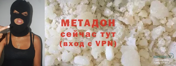 ALPHA PVP Абаза