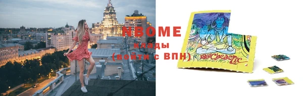 COCAINE Абдулино