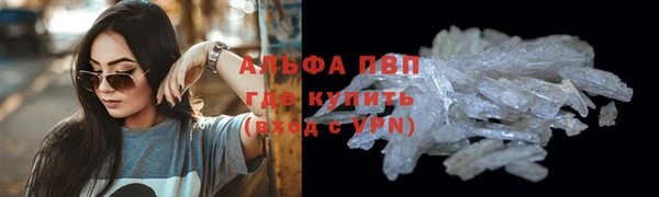 COCAINE Абдулино