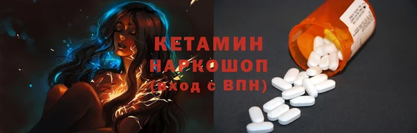 кокаин VHQ Абинск