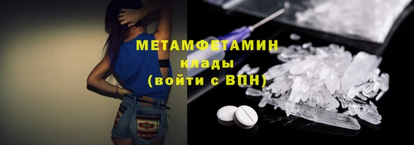 COCAINE Абдулино