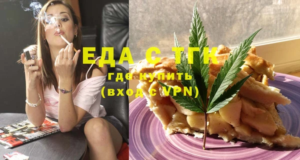 COCAINE Абдулино