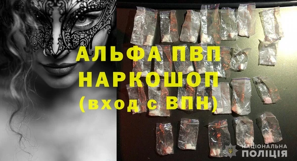 кокаин VHQ Абинск
