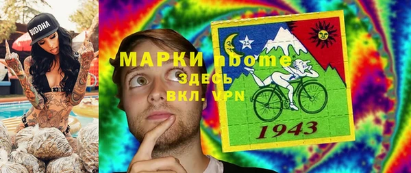 кокаин VHQ Абинск