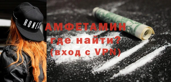 COCAINE Абдулино
