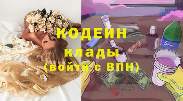 кокаин VHQ Абинск