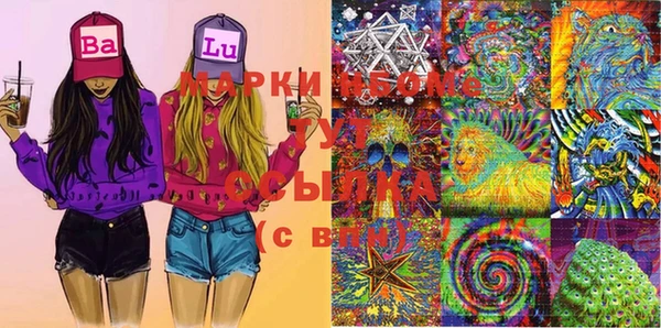 COCAINE Абдулино