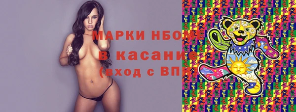 кокаин VHQ Абинск