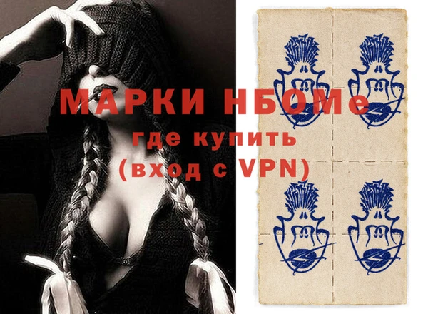 COCAINE Абдулино