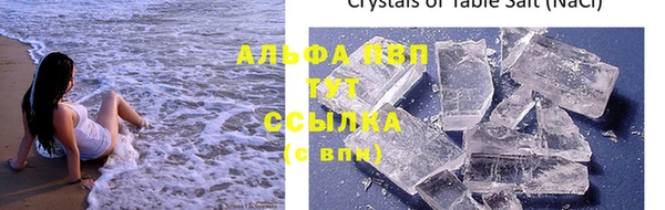 COCAINE Абдулино