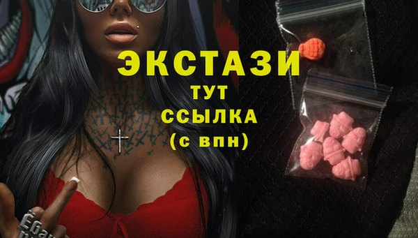 ALPHA PVP Абаза