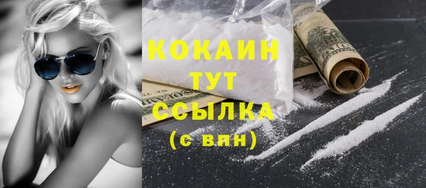 COCAINE Абдулино