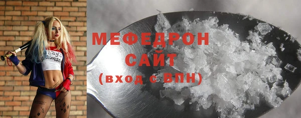 COCAINE Абдулино