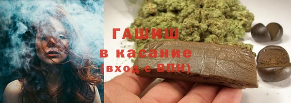 кокаин VHQ Абинск