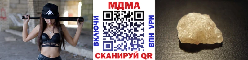 omg вход  где продают наркотики  Чулым  площадка какой сайт  MDMA crystal 