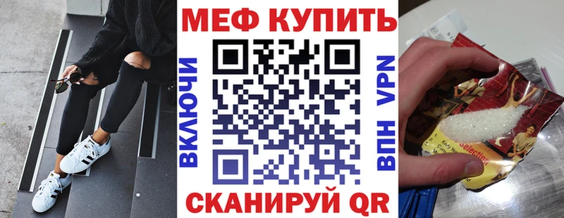 МЕФ mephedrone дарнет шоп kraken рабочий сайт Чулым