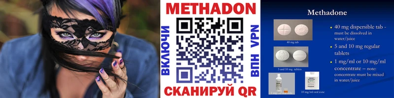 где можно купить   Чулым  ссылка на мегу как войти  Метадон мёд 