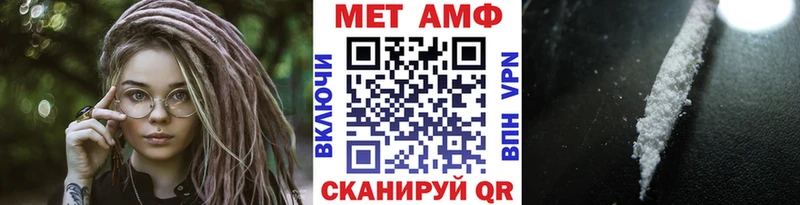 как найти закладки  omg tor  МЕТАМФЕТАМИН Methamphetamine  Чулым 