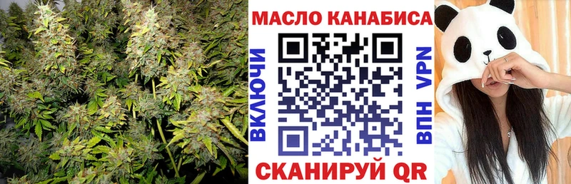 ТГК Wax  Чулым 